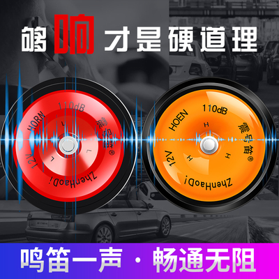 còi denso ô tô Thích hợp cho Bắc Kinh Hyundai Rena Yue Na Yueyou erant Tu Shengda Xe hơi kèn sò denso còi xe 