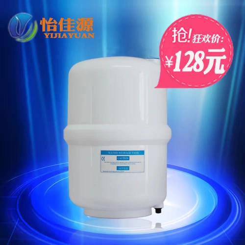 50 г Очистка обратного осмоса для очистки водных водопроводов для подлинного ствола на давление