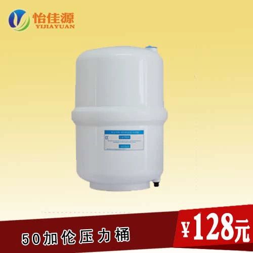 50 г Очистка обратного осмоса для очистки водных водопроводов для подлинного ствола на давление