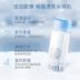 Freeplus Fu Lifang Bộ sữa nước dưỡng ẩm dưỡng ẩm nhiên liệu làm mới kem dưỡng da nhạy cảm xịt khoáng cho da hỗn hợp thiên dầu 