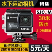 sói SJCAM SJ6 lặn dưới nước cho thuê máy ảnh 4K độ nét cao cho thuê dual camera chống thấm nước thể thao - Máy quay video kỹ thuật số