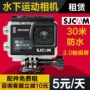 sói SJCAM SJ6 lặn dưới nước cho thuê máy ảnh 4K độ nét cao cho thuê dual camera chống thấm nước thể thao - Máy quay video kỹ thuật số máy quay phim mini cầm tay