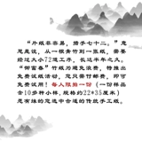 Образец бесплатный пробный испытание с Xuan Paper Book Paper Paper Mao Bian Paper White Tang Paper наполовину приготовленные восемь приготовленных книг