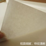Shengxuan ручной рисовой бумаги с четырьмя -каллиграфией французская живопись Работа по работе с работой.