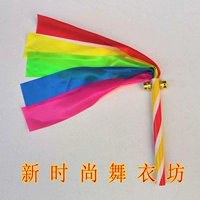 Красные и желтые монахи шелк