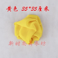 Желтый 35*35 см