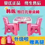 Детский пластиковый комплект для раннего возраста