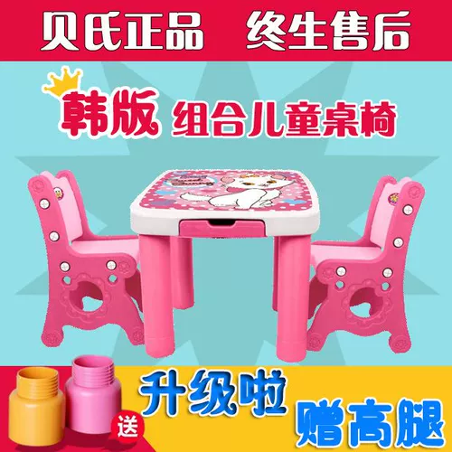 Детский пластиковый комплект для раннего возраста