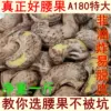 Товары от yangguan126