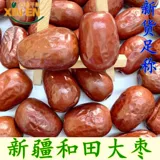 Новый продукт Синьцзян Джубюб и Тянью даты продуцировали большие красные даты джаджуб густой ядерной эукариотической массовой массовой 500 г беременных женщин закуски
