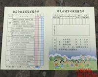 Отправить учителя с учителем