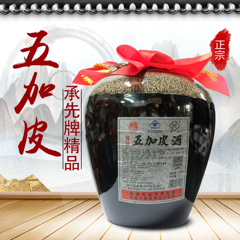 Зhejiang Jiande Boutique Five Jiaka Leather Altar Instant 10 catties of old foundation Taste Yandong Guanjing District, the same health wine 37 degrees