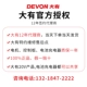 Devon là bộ búa điện động kim kim cương bằng kim cương điện đa năng đa chức năng 26mm makita chính hãng