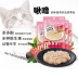 Inabao Cat Snacks Miaohao Chiu Lu Liquid Mèo nướng Snacks Thức ăn ướt Mèo dải - Đồ ăn nhẹ cho mèo