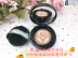 Zuzu air cushion bb cream Authentic silicon silicone hai màu che khuyết điểm làm sáng màu da cô lập kéo dài Su Yan cc cream counter mới kem nền the face shop Kem BB