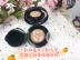 Zuzu air cushion bb cream Authentic silicon silicone hai màu che khuyết điểm làm sáng màu da cô lập kéo dài Su Yan cc cream counter mới kem nền the face shop Kem BB