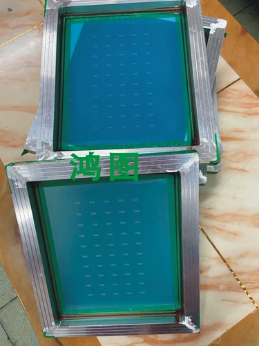 Печатная версия шелковой печатной сетки Custom Silk Printing Net Версия печатной сети шелковой ящик с сплава алюминиевого сплава