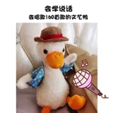 Подарок подарка на день рождения подруги, чтобы дать парню творческие подруги практические подарки Повторная настройка утки