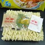 Huafeng Sanxian Yi Noodle 86 грамм*5 пакетов лапши 8090 Ностальгические закуски халяль сухой лапша 4 куска свободной лапши