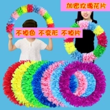 Жесткий круг Sir Wire Games Games Цветочный кольцо церемония вступление