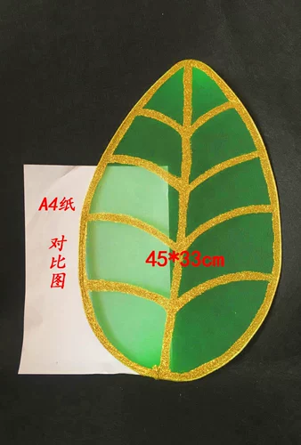 Низкоуглеродные листовые листья золота -серебряный серебряный танце