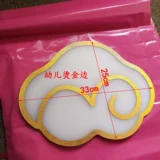 Новый продукт Dance Reps, Yun Dream Dreams, Dream Third -Generation Ping PVC, следуйте за следующими следующими следующими продажами, доставка в тот же день