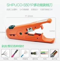 Оригинальный нож для пилинга Shipuco S501P, Регулируемый инструмент сетевого кабеля кабеля телефона.