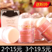 Trang điểm Evra Magic Meteor Nấm Blush Rouge Powder Nude Trang điểm Trang điểm Brightening Nâng Puff miễn phí phấn má hồng the face shop