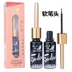 Đặc biệt hàng ngày Mermaid eyeliner 9 ML đen mềm đầu cứng để kiểm tra không thấm nước không nở và mồ hôi 207E vẽ mắt eyeliner Bút kẻ mắt