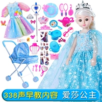 Айша- 【Принесение машины+высшее подарочный пакет】