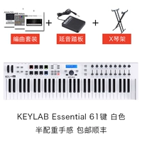 61 ключ белый+педаль+стойка+набор расположения