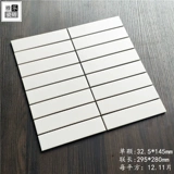 Длинная плитка туалетная кухня молоко магазин чай магазин фона стена 22*145 мелкая белая матовая керамическая мозаика