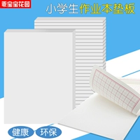 Письменная доска Pad Paper Начальная школа Учащиеся писательская доска белая карта картон толстые картон и бумага -на доске написания