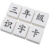 Обучающие карточки для школьников, начальный китайский, китайские иероглифы