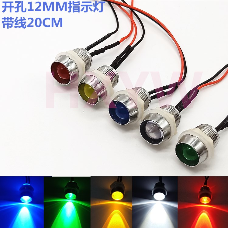 Tùy chỉnh 
            mở đèn báo 12MM Đi-ốt phát sáng LED có dây đèn báo tín hiệu nguồn 3V6V12V24V220