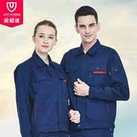 Синий комплект