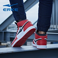 Hongxing Erke giày của nam giới giày bốn mùa màu đỏ và đen toe giày bóng rổ cao board hấp thụ sốc giày thường màu trắng giày trượt ván giày thể thao đẹp