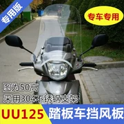 UU125 kính chắn gió phía trước Haojue bằng gỗ scooter kính chắn gió scooter Youyou 125 kính chắn gió kính chắn gió