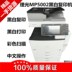 Máy photocopy Ricoh MP3352 MP2852 MP5002 MPC5502 - Máy photocopy đa chức năng máy photocopy Máy photocopy đa chức năng