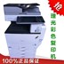 Máy photocopy Ricoh MP3352 MP2852 MP5002 MPC5502 - Máy photocopy đa chức năng máy photocopy Máy photocopy đa chức năng