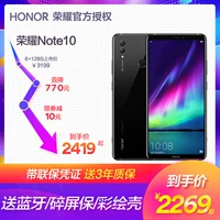 Glory note10 [gửi vỏ màu Bluetooth] Huawei vinh dự vinh danh Honor10 điện thoại di động màn hình lớn giá điện thoại