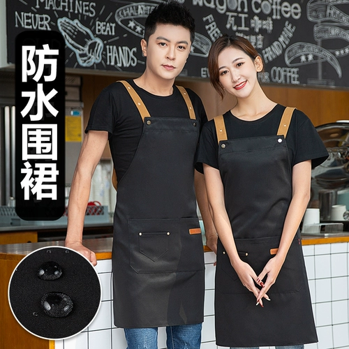 Водонепроницаемый фартук, кофейный чай с молоком, делается под заказ, с печатью вашего логотипа