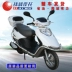 Everest scooter scooter brand new 125cc công chúa nhỏ Wuyang 100cc xe máy xe hoàn chỉnh