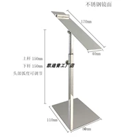 Маленькое зеркало повышен