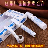 Jianli фильтр мундштук моющийся циркуляционный тип двойной фильтр здоровые легкие мужской сигаретный фильтр мундштук