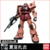 Giao hàng tận nơi Taipan Model 1 48 megaland chiến đấu xanh Zhagu Xia mô hình Zhagu đỏ đặc biệt - Gundam / Mech Model / Robot / Transformers