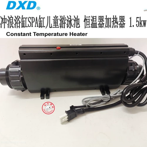 DXD термостат детского плавательного бассейна Массаж бан банах серфинг цилиндр SDP3000 Автоматическая постоянная температура