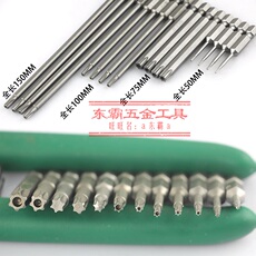 Сверло 1/4 内六角风批头 6.35mm 梅花内六角气动批嘴 长旋具螺丝刀t5-40