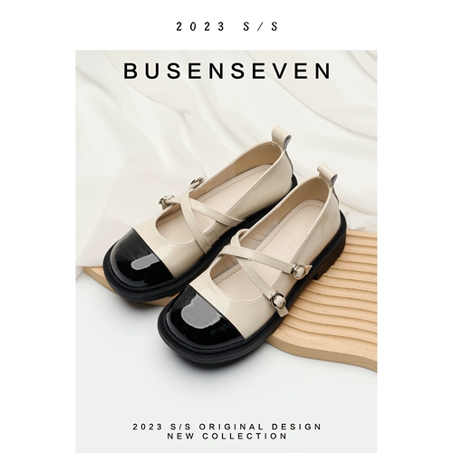 Шаг леса грубые и плоские литературные перекрестные раскраски Мэри Жен