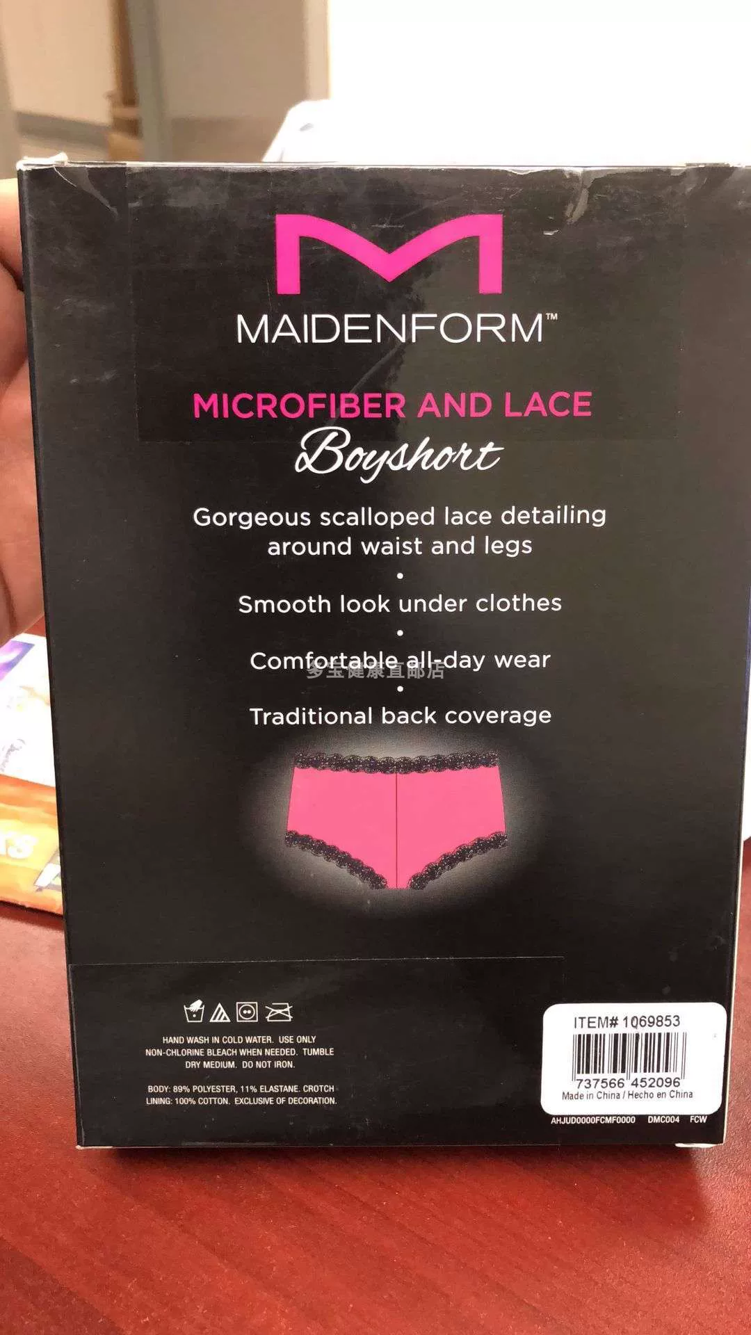 [美国直邮maidenform Dream Boyshort媚登峰女内裤3条装蕾丝内裤]
